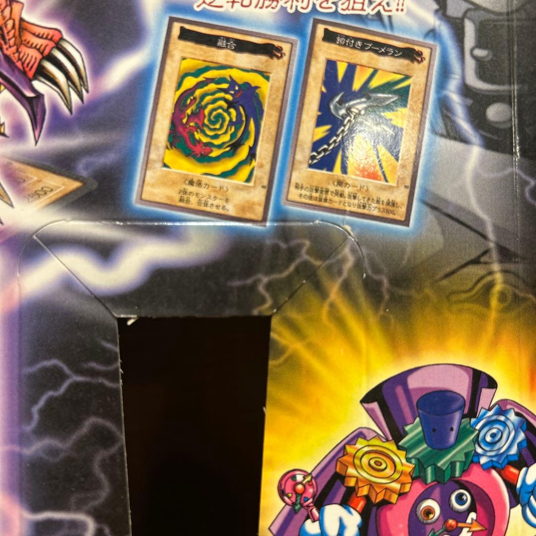 遊戯王　台紙　バンダイ版　ブラックデーモンズドラゴン　カードダス