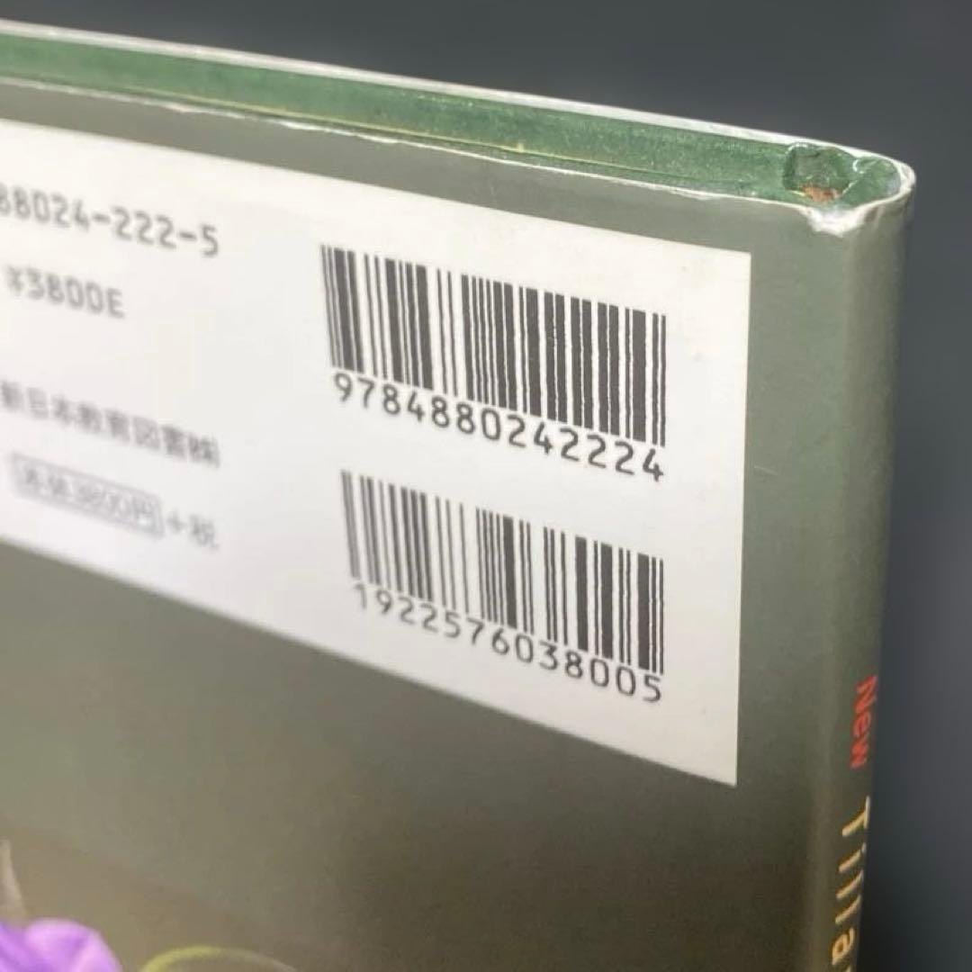 ティランジア・ハンドブック 改訂版 清水秀男 滝沢弘之 カバー付