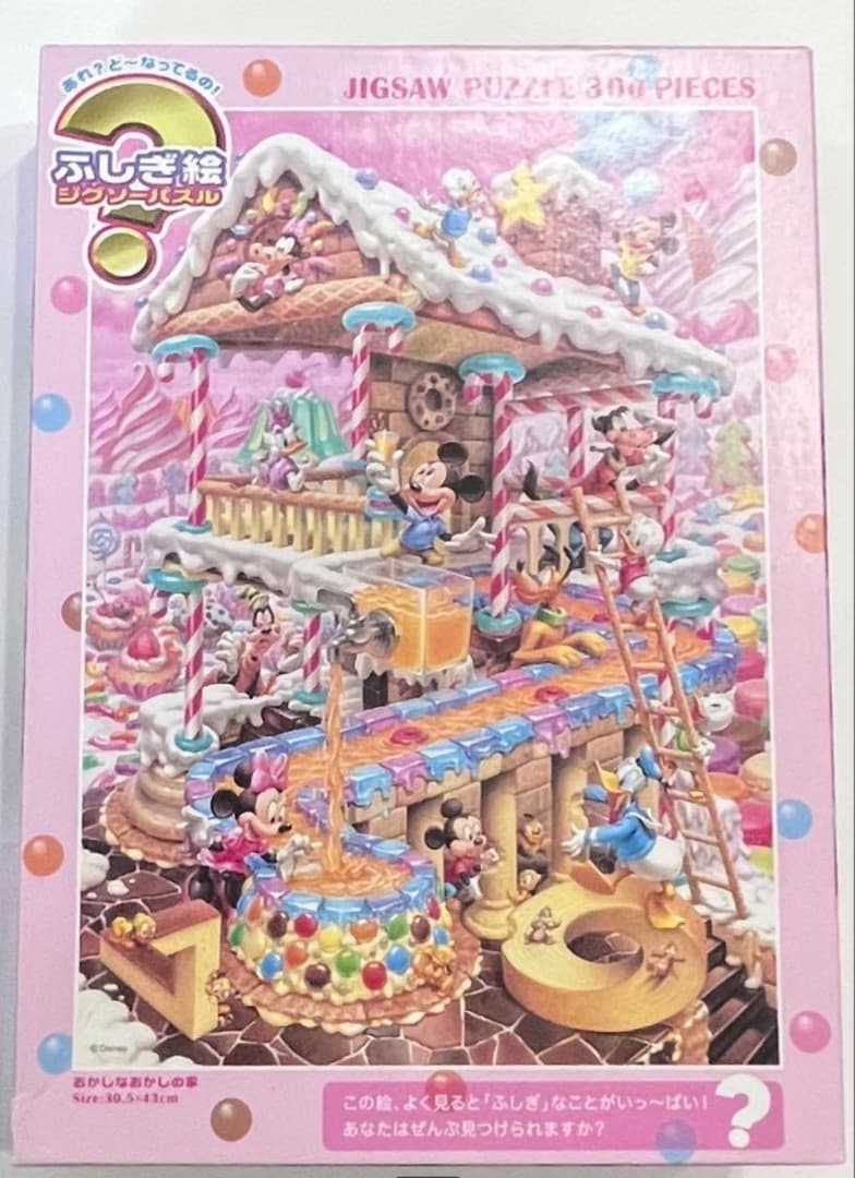 ジグソーパズルセット