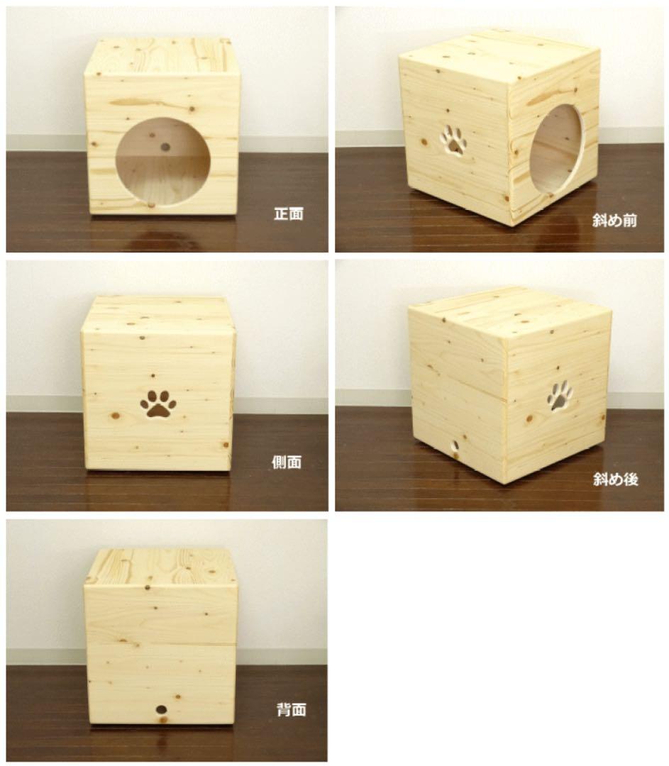 【お値下げ】木製ドッグハウス　2部屋