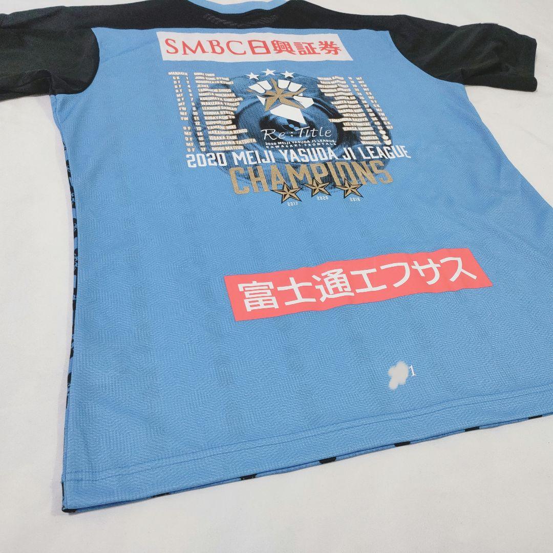 川崎フロンターレ 2020シーズン 優勝記念ユニフォーム 1stモデル
