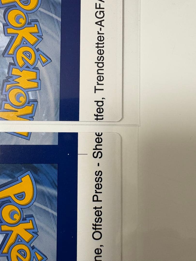 裁断エラーカード　2枚セット　ポケカ