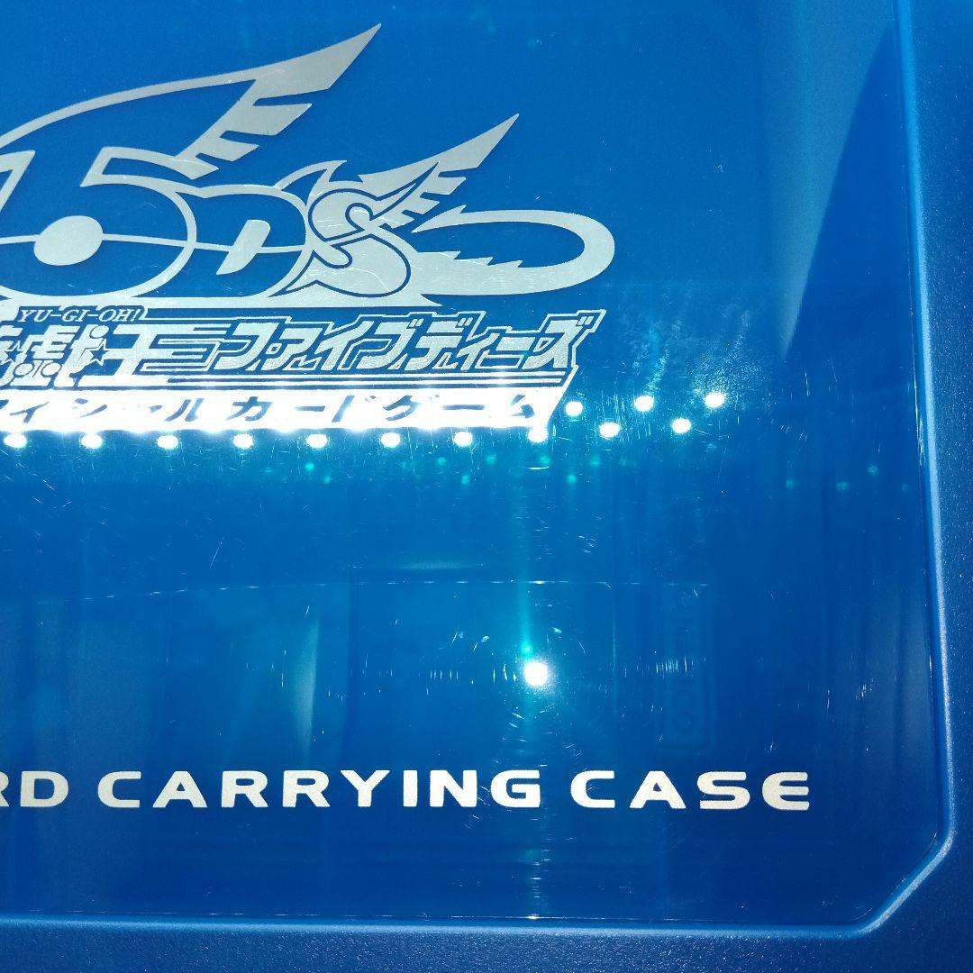 遊戯王 5D's デュエリストボックス　トイザらス限定カラー　現物限り