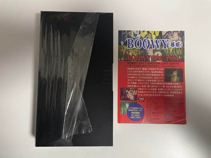 BOOWY（暴威）1984 関係者プロモーション用VHS