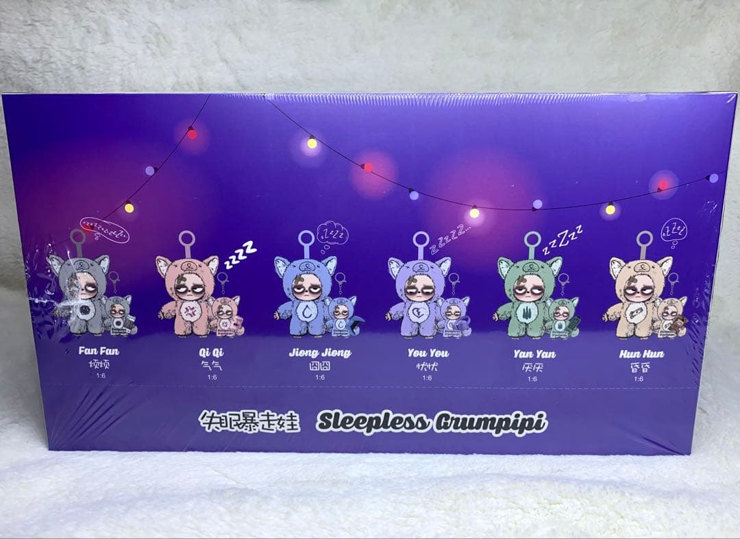 Sleepless Grumpipi グランピピ　アソートBOX
