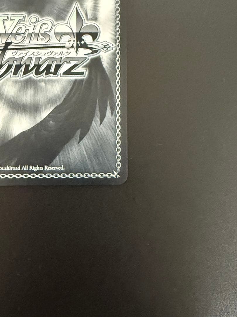 【ヴァイス SP】ボクに任せて　ロボ子さん　サイン