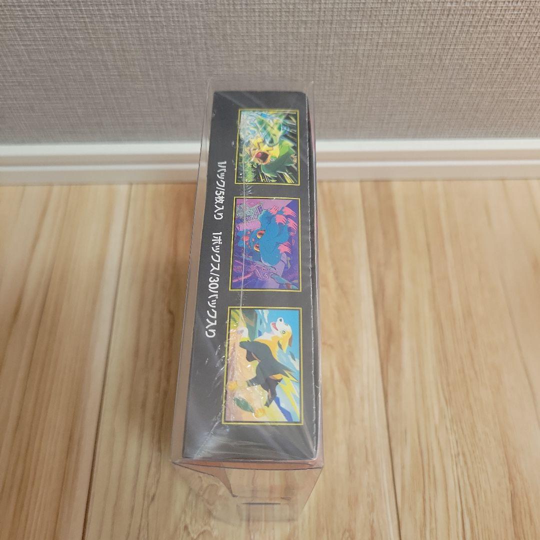 【保護ケース・シュリンク付き】 インフェルノX　新品・未開封