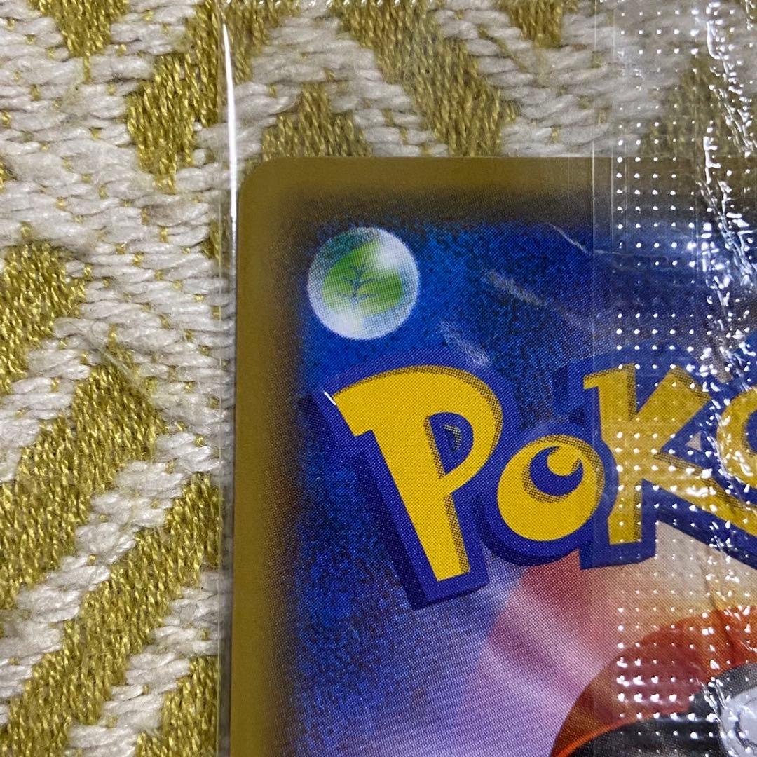 ピカチュウ ミラー YU NAGABA×ポケモンカードゲーム プロモ 5765