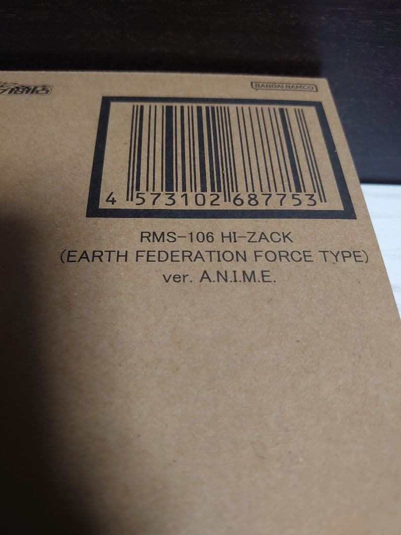 ROBOT魂 RMS−106 ハイザック（地球連邦仕様） 機動戦士Zガンダム