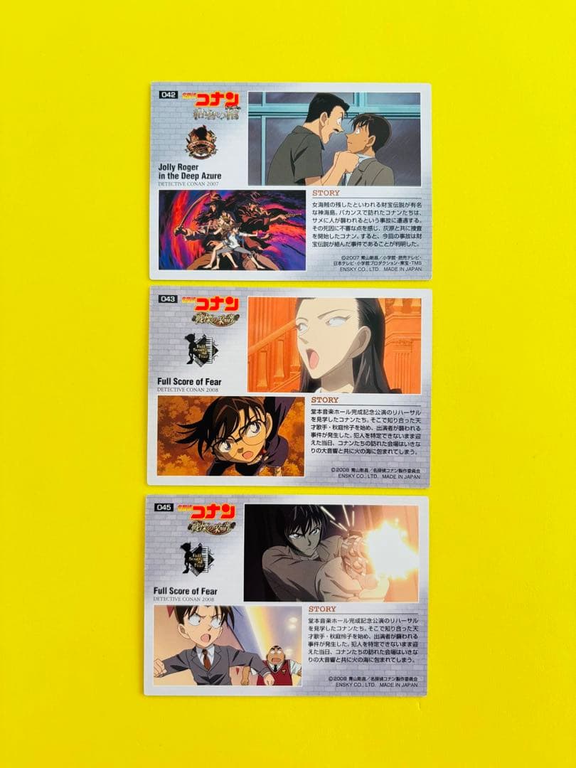 か*お様 名探偵コナン★劇場版★名シーンカード★ストーリーカード★２７枚セット