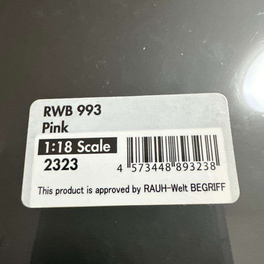 アキラ様　RWB 二台