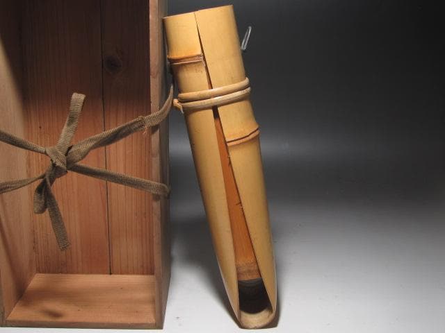 ☆　森田竹陽斎　竹掛花入　寿老　裏千家　十四代　淡々斎花押がございます☆y477