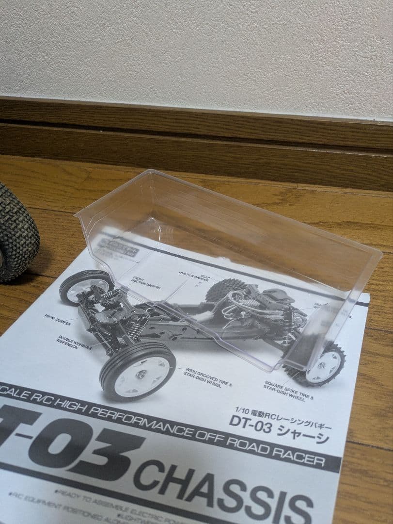 ジ*ン様 Tamiya DT-03 ホビーラジコン レーシングファイターカスタム