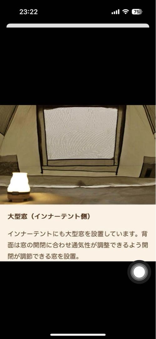 【シンさん専用】DoDライダーズタンデムテント T3-485