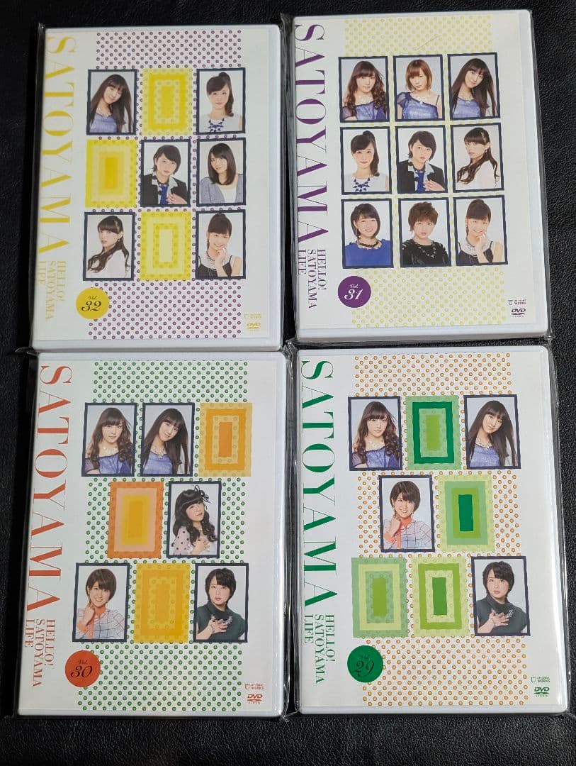ハロー！SATOYAMAライフ DVD全32本セット Berryz工房℃-ute
