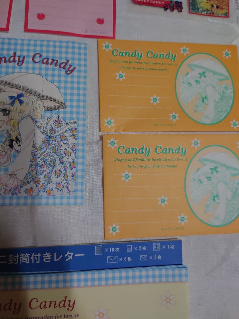 キャンディキャンディ便箋レターセットメモ帳 シールポストカード レア品まとめ売り