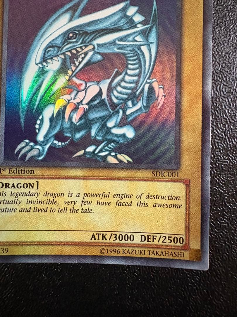 【旧アジア版1st/SDK-001】 ブルーアイズホワイトドラゴン/遊戯王/英語