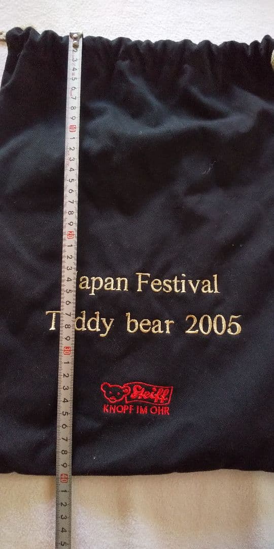 限定 steiff ぬいぐるみ teddy bear 2005 専用袋あり