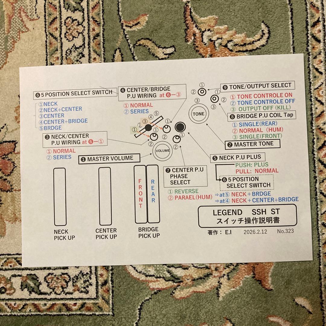 ☆特選　モディファイして新機能満載　LEGEND ST SSH