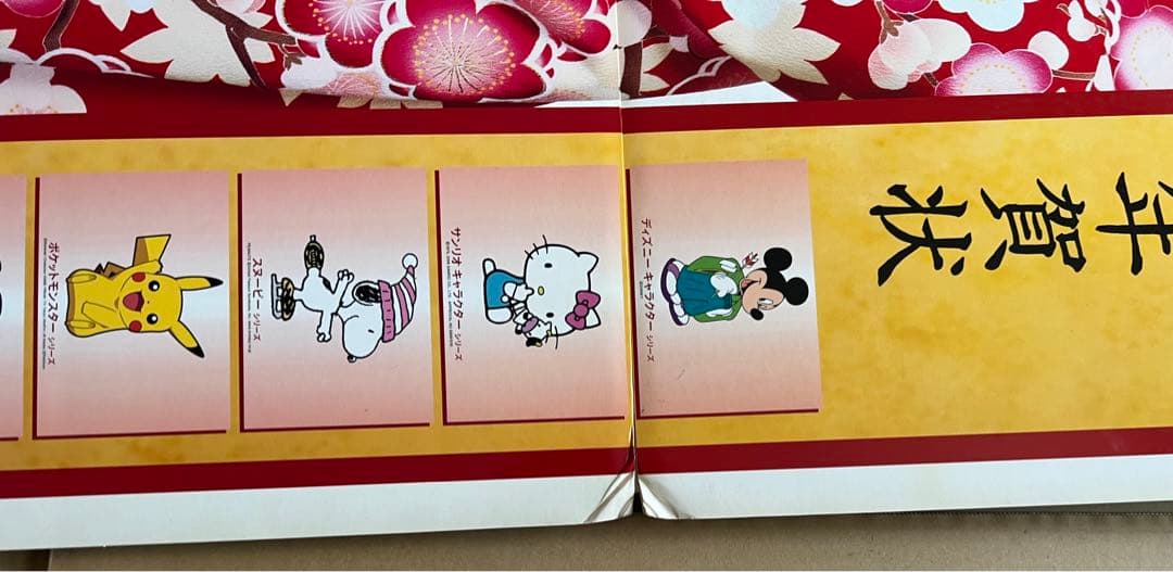 超レア　堀北真希さん 等身大POP 2009年　フジカラー