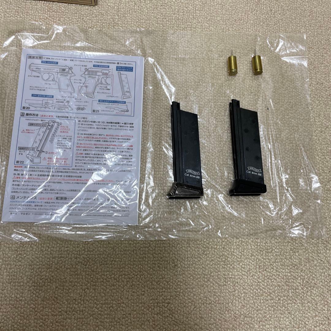 マルゼン　ワルサーPPK