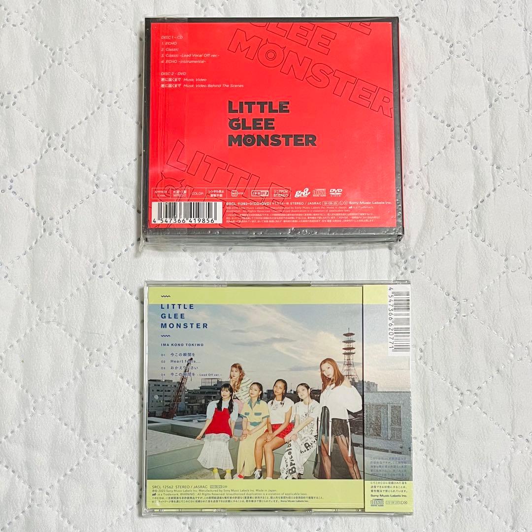 リトグリ アルバム シングル 未開封 まとめ売り