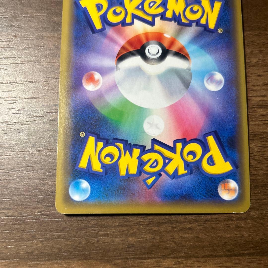 モクロー＆アローラナッシーGX 、ピカチュウ＆ゼクロム