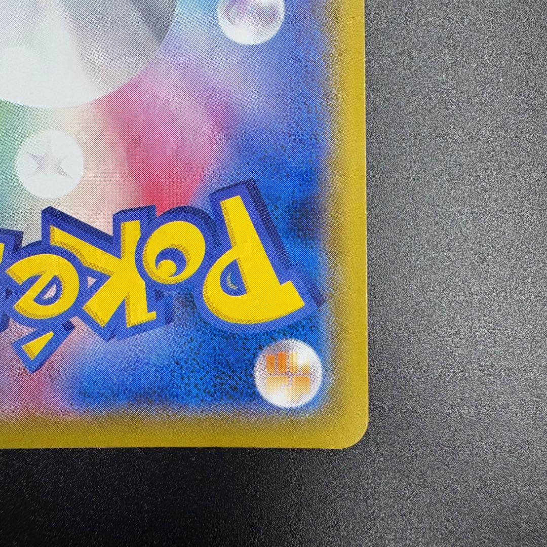 【即日発送】エーフィV SR S6a イーブイヒーローズ 081/069