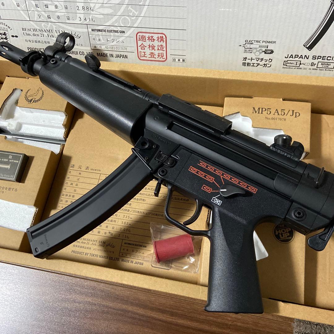 東京マルイＭＰ5-J電動ガン未使用品