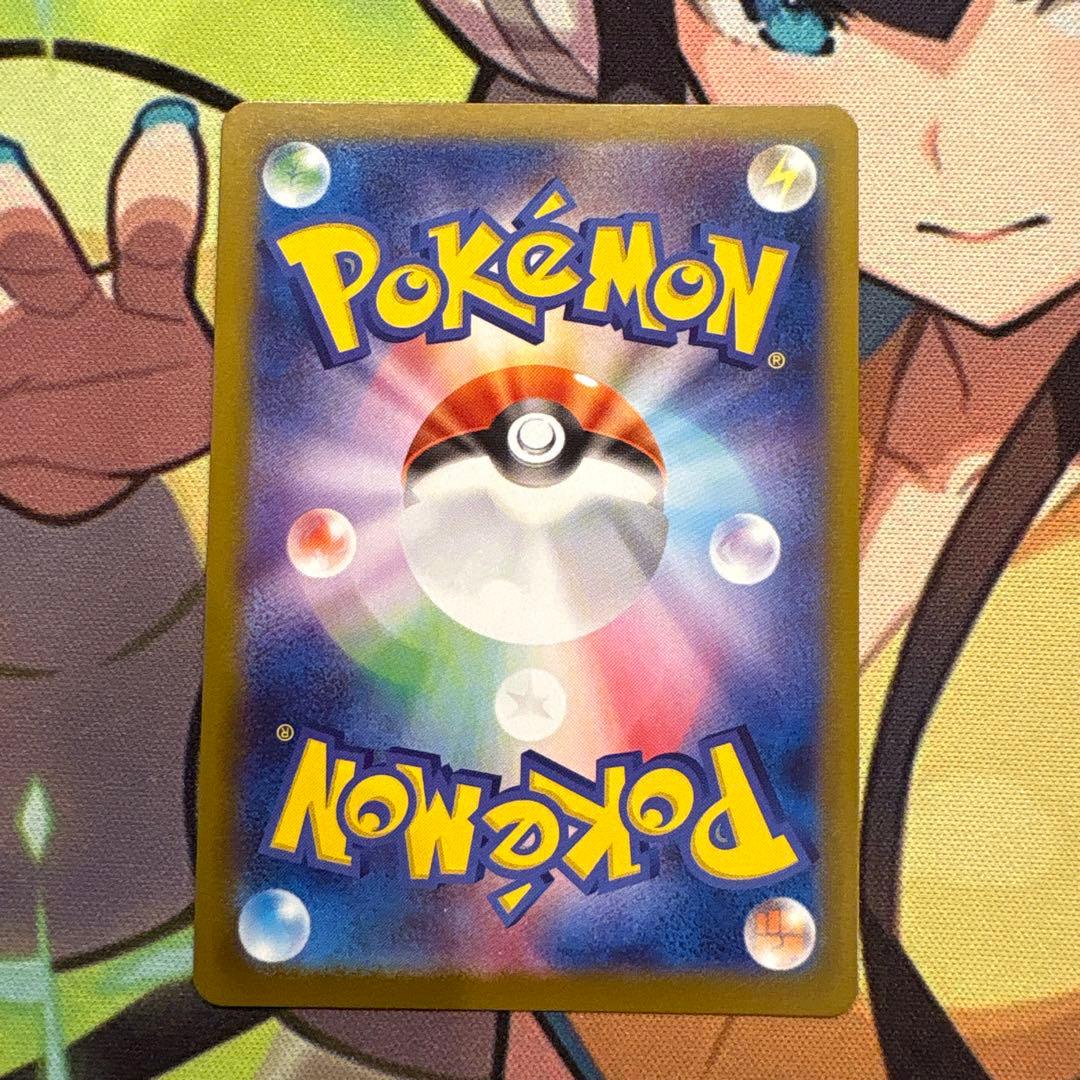 ポケモンカード　リーリエの決心　SR ２枚