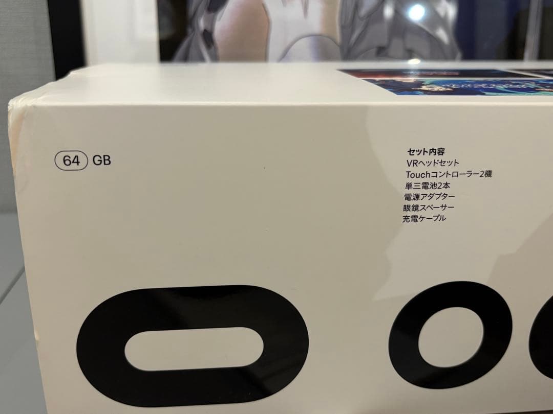  Quest 2 (旧  Quest 2)