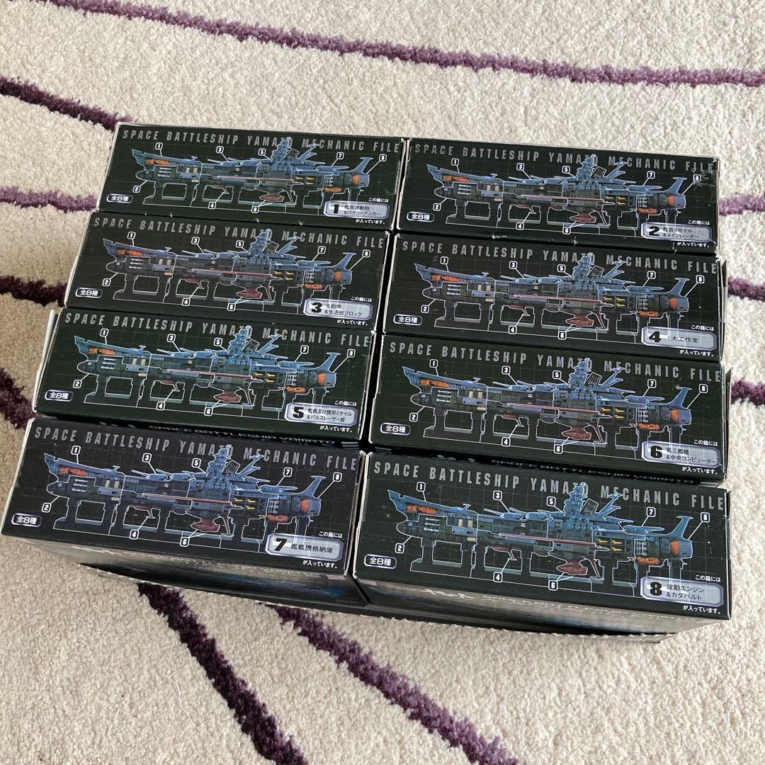 バンダイ　宇宙戦艦ヤマト　メカニックファイル