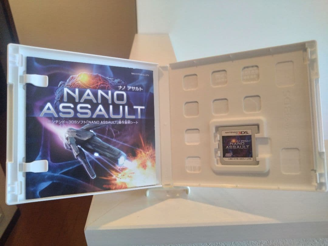 NANO ASSAULT　ナノアサルト　国内版　3DS