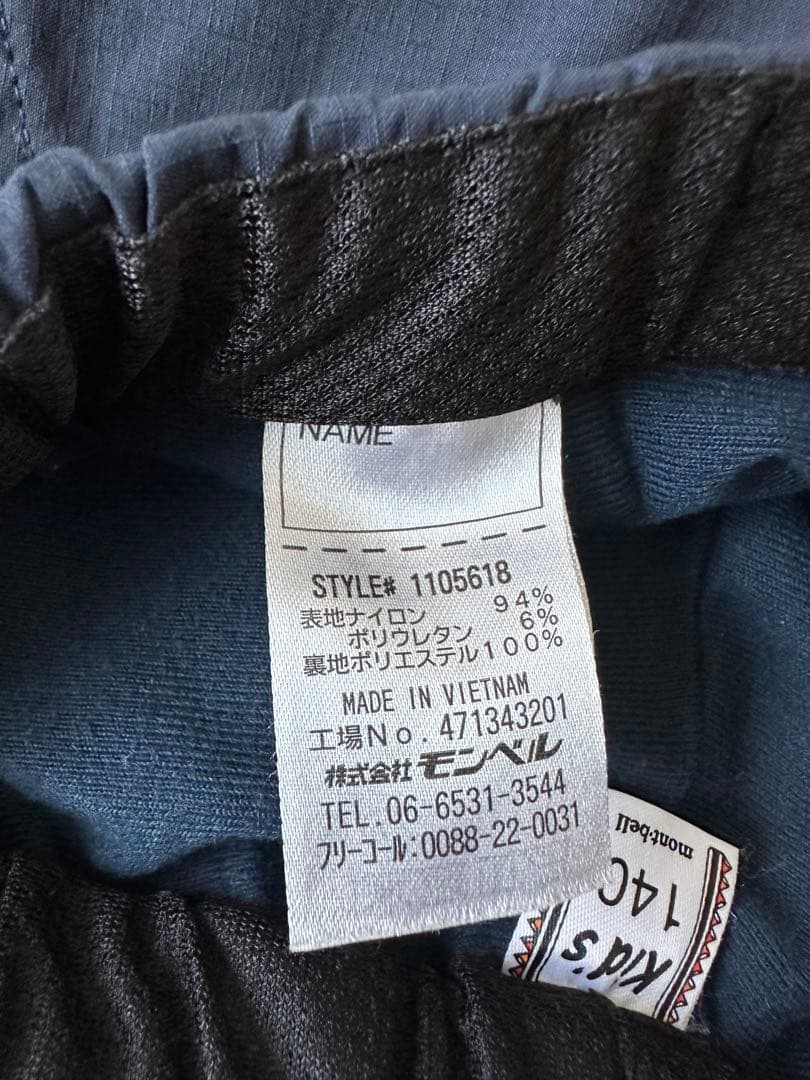 montbell アウターフード付きジャケットとパンツセット　140㎝