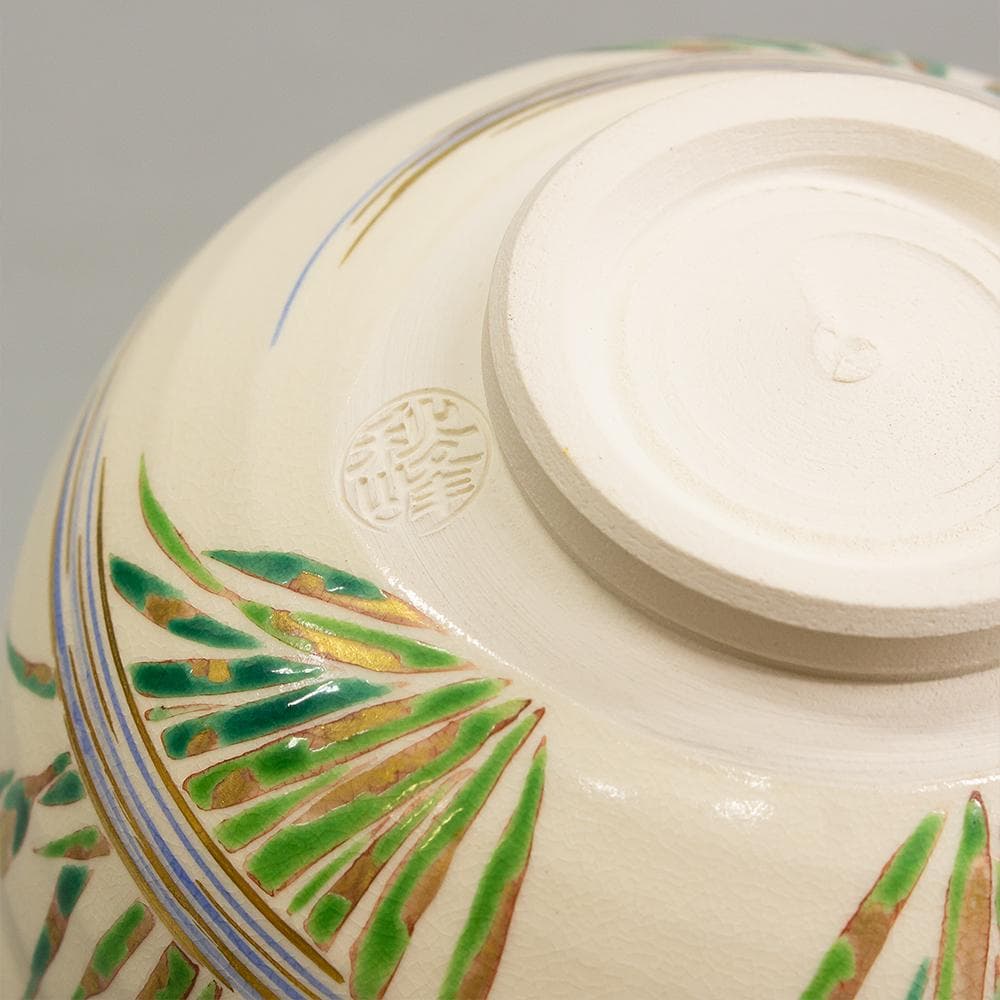 京焼 平安 中村秋峰 茶碗 仁清写 黄菖蒲絵 共箱 茶道具 抹茶碗