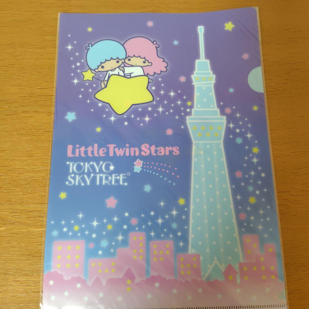 【新品未使用・11枚】リトルツインスターズ　キキララ　クリアファイル　まとめ売り