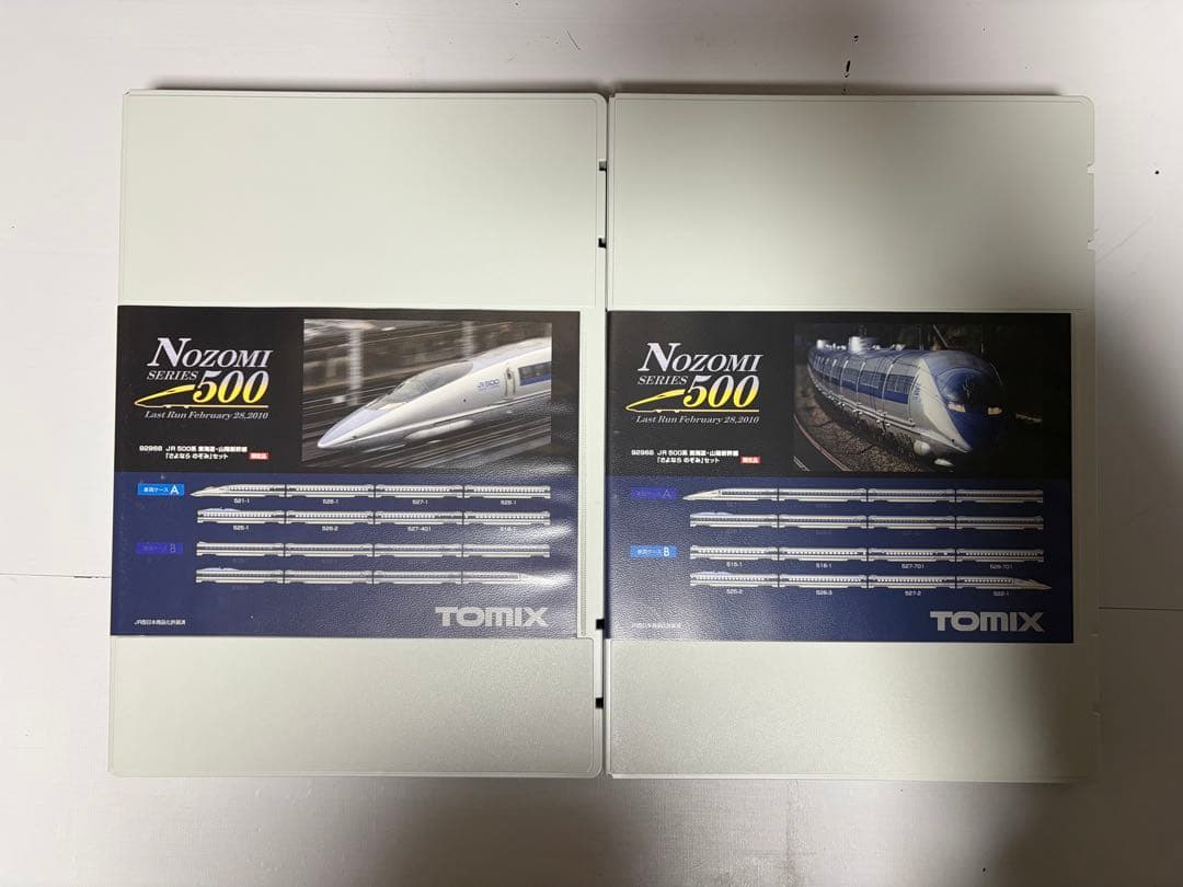 TOMIX 92968 JR 500系 東海道・山陽新幹線 さよならのぞみセット