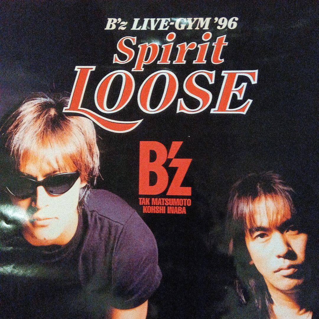 Ｂ’z spirit LOOSE ’96 非売品ポスター