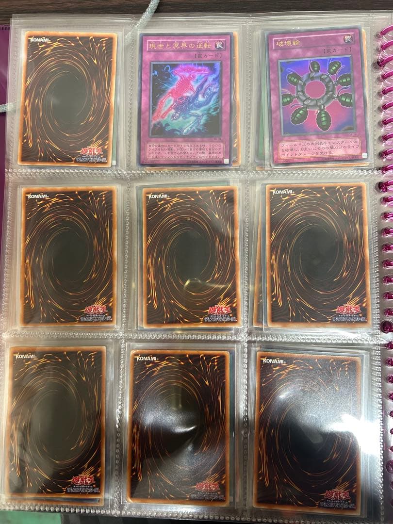 引退品　遊戯王カード