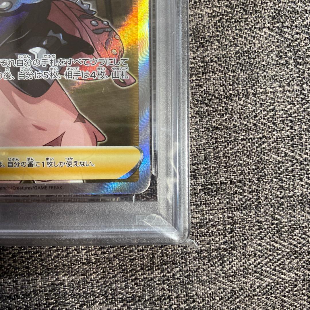 マリィ SR S1H 拡張パック シールド 068/060 PSA9