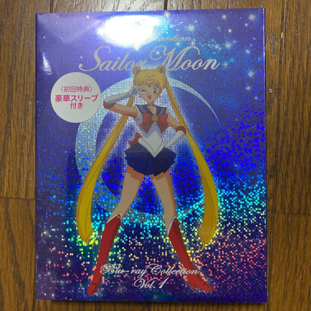 美少女戦士セーラームーン&R&S&SuperS&スターズ&MOVIE ブルーレイ