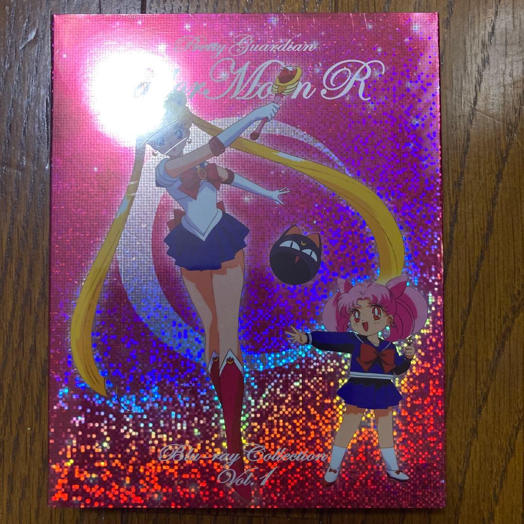 美少女戦士セーラームーン&R&S&SuperS&スターズ&MOVIE ブルーレイ