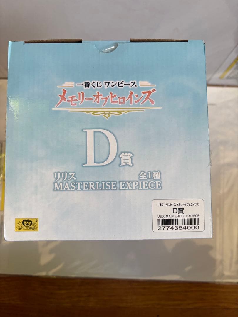 【開封品】一番くじ ワンピース メモリーオブヒロインズ フィギュア4体セット