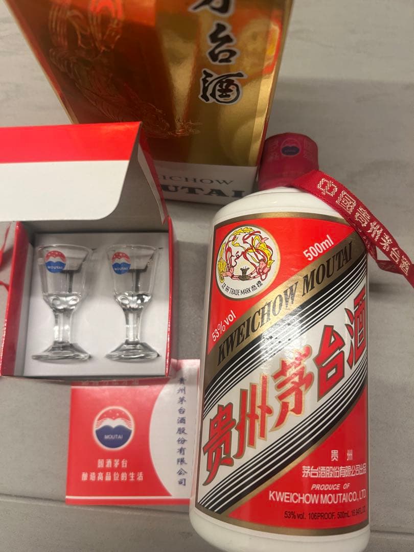 未開栓　貴州茅台酒 2016年 MOUTAI マオタイ 53度 中国　2本セット