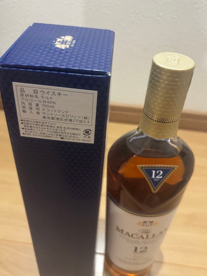 マッカラン　MACALLAN 12年　ダブルカスク　700ml 未開栓