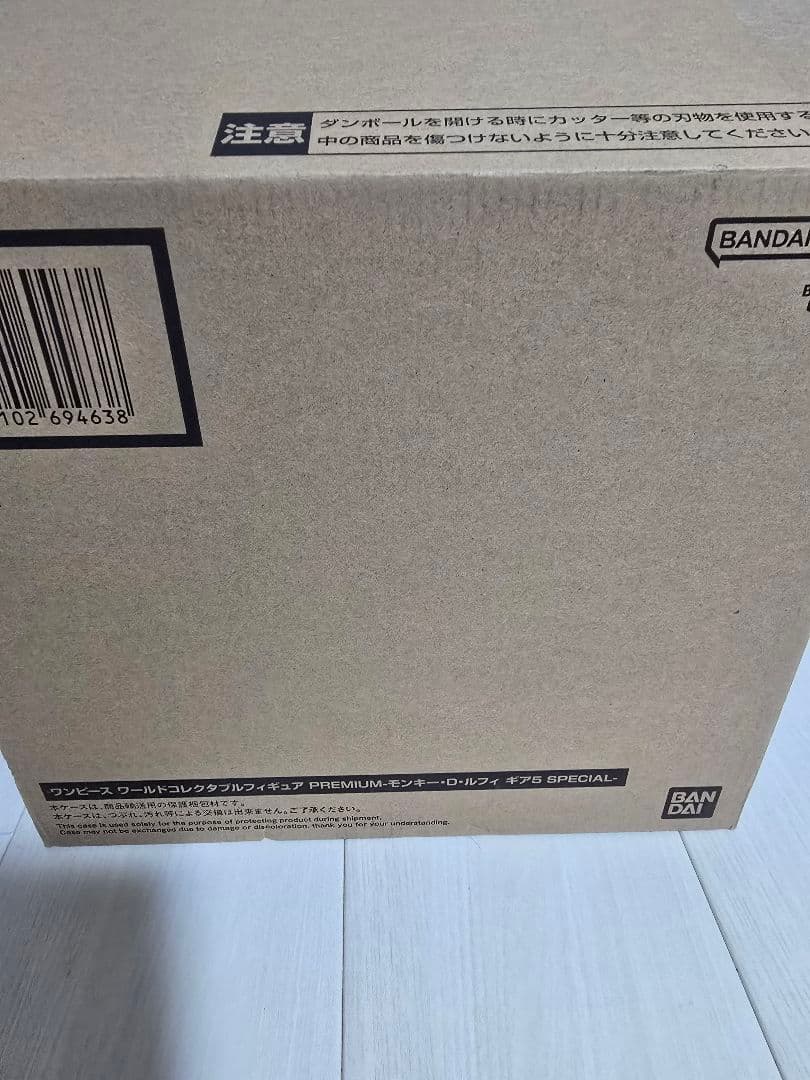 ワールドコレクタブルフィギュア　PREMIUM