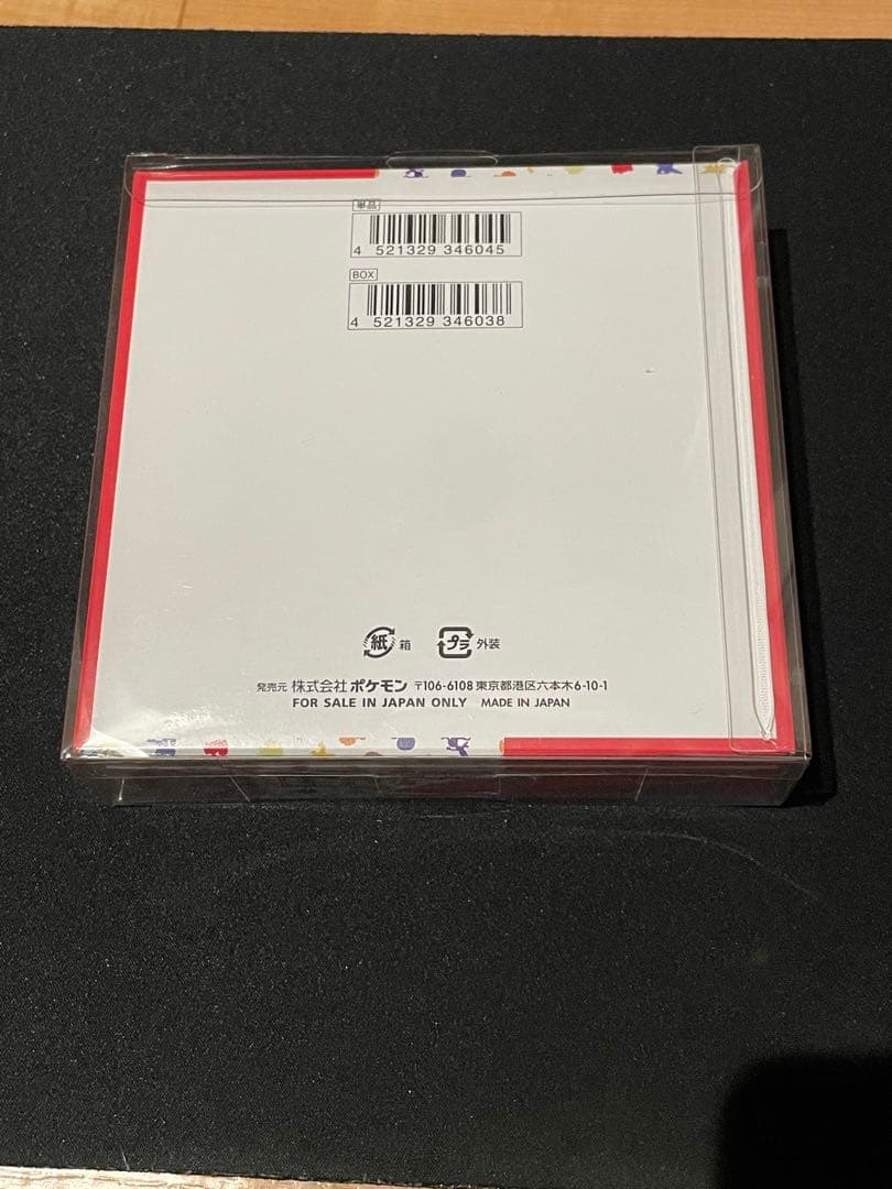 【美品】ポケモンカード151 シュリンク付きBOX