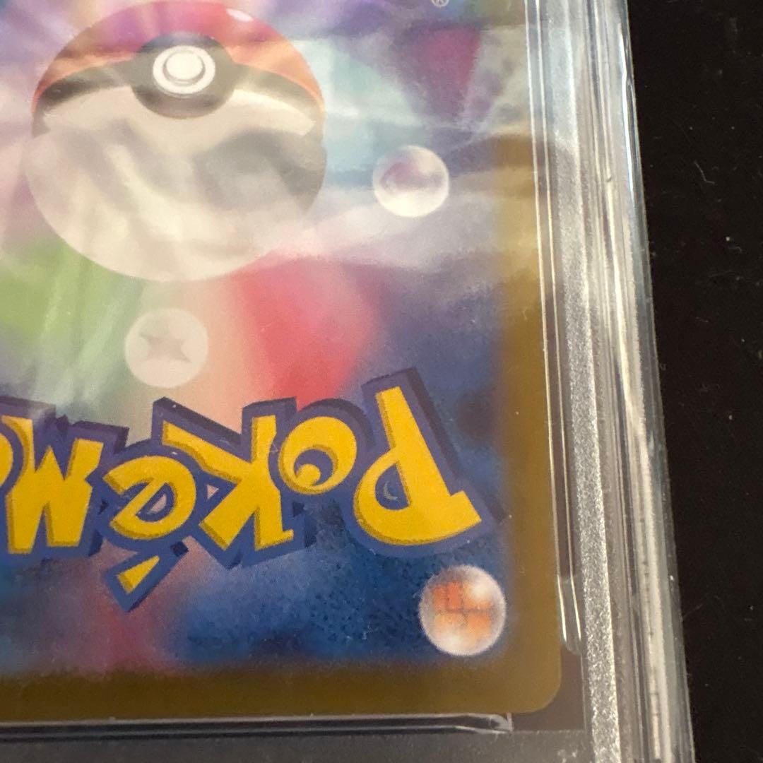 ポケモンカード【PSA9】メガリザードンXex MUR