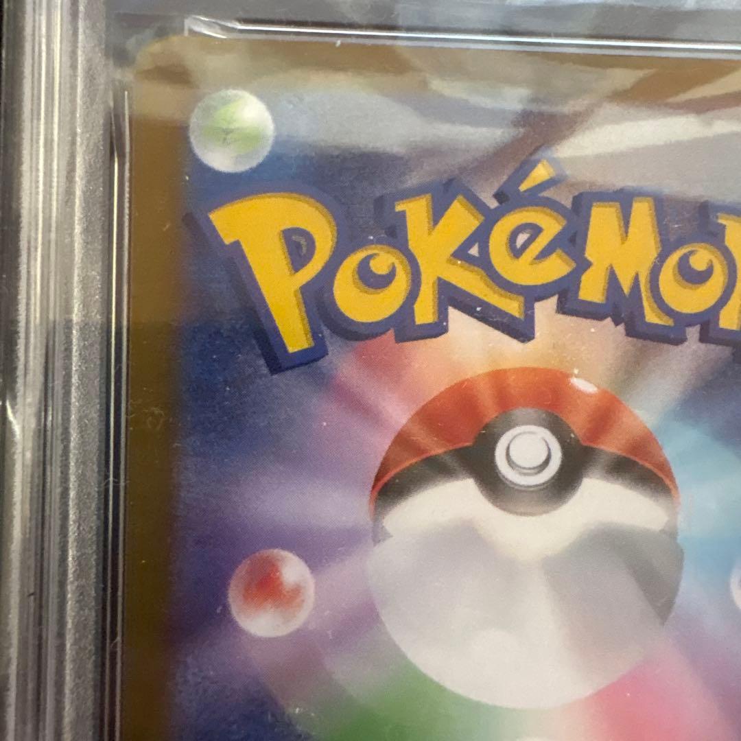 ポケモンカード【PSA9】メガリザードンXex MUR