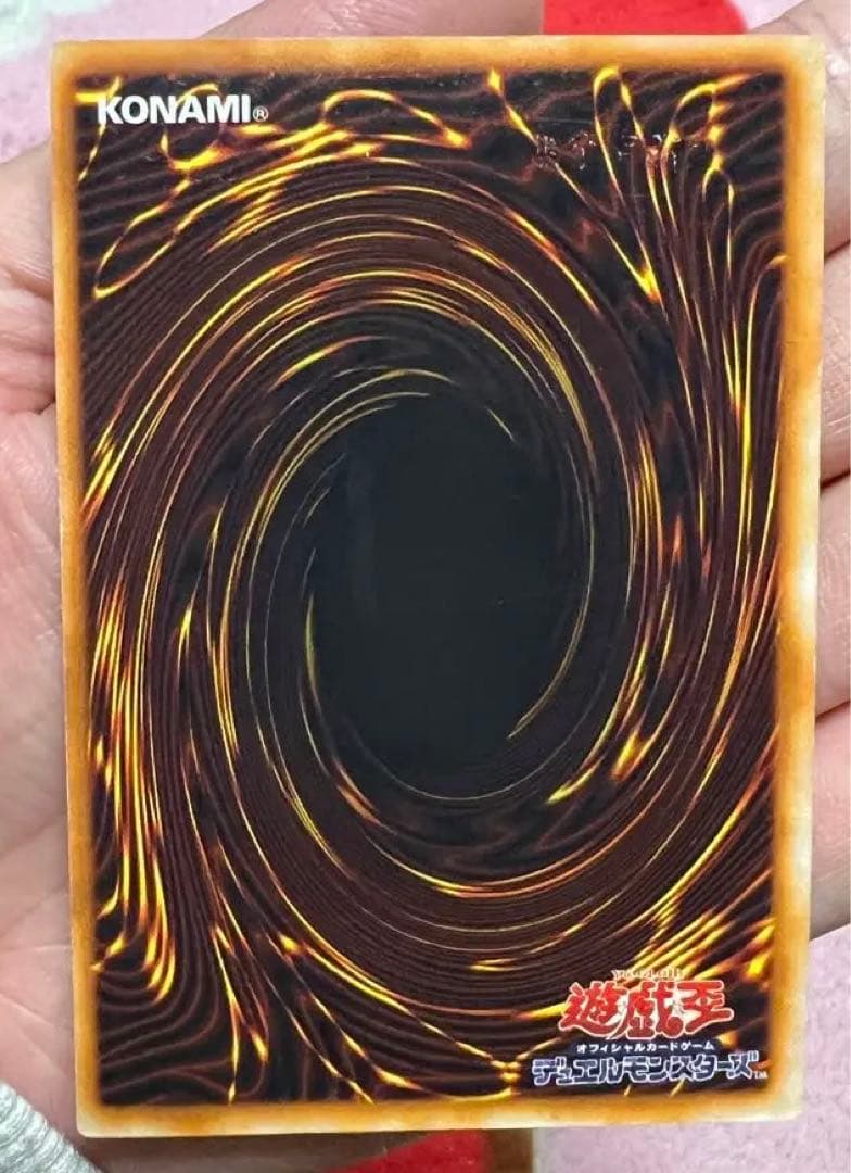 【初期】【超希少・美品】究極完全態・グレート・モス［エラー］